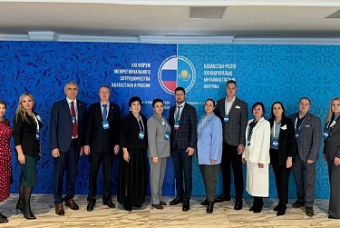 Оренбуржье – за диалог и развитие!